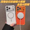 Funda Magnética con Carga para iPhone 17 Promax, Patrón de Diamantes en Cuero, Funda Protectora de Gama Alta para iPhone 16 14