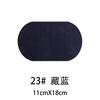 Pegatinas de manga universal al por mayor Parche de rodilla Pegatinas ovaladas para codo Material de flocado imitación de gamuza Accesorios de ropa Pegatinas de tela