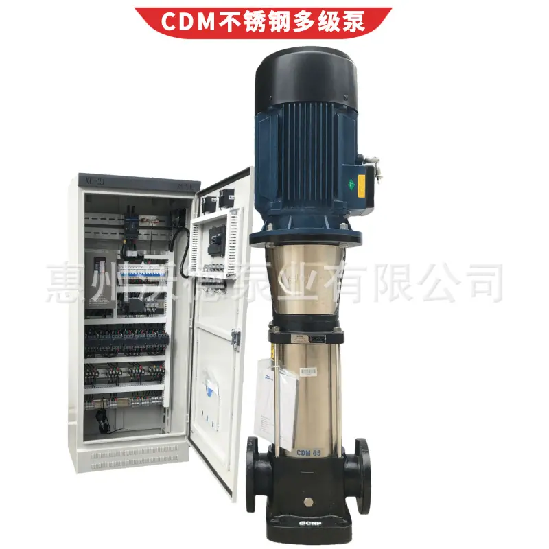 CDM65-4-2南方泵36