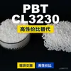 Gránulos de plástico PBT CL3230, PBT de producción nacional como sustituto de materias primas importadas, de WinCreate VESTODUR