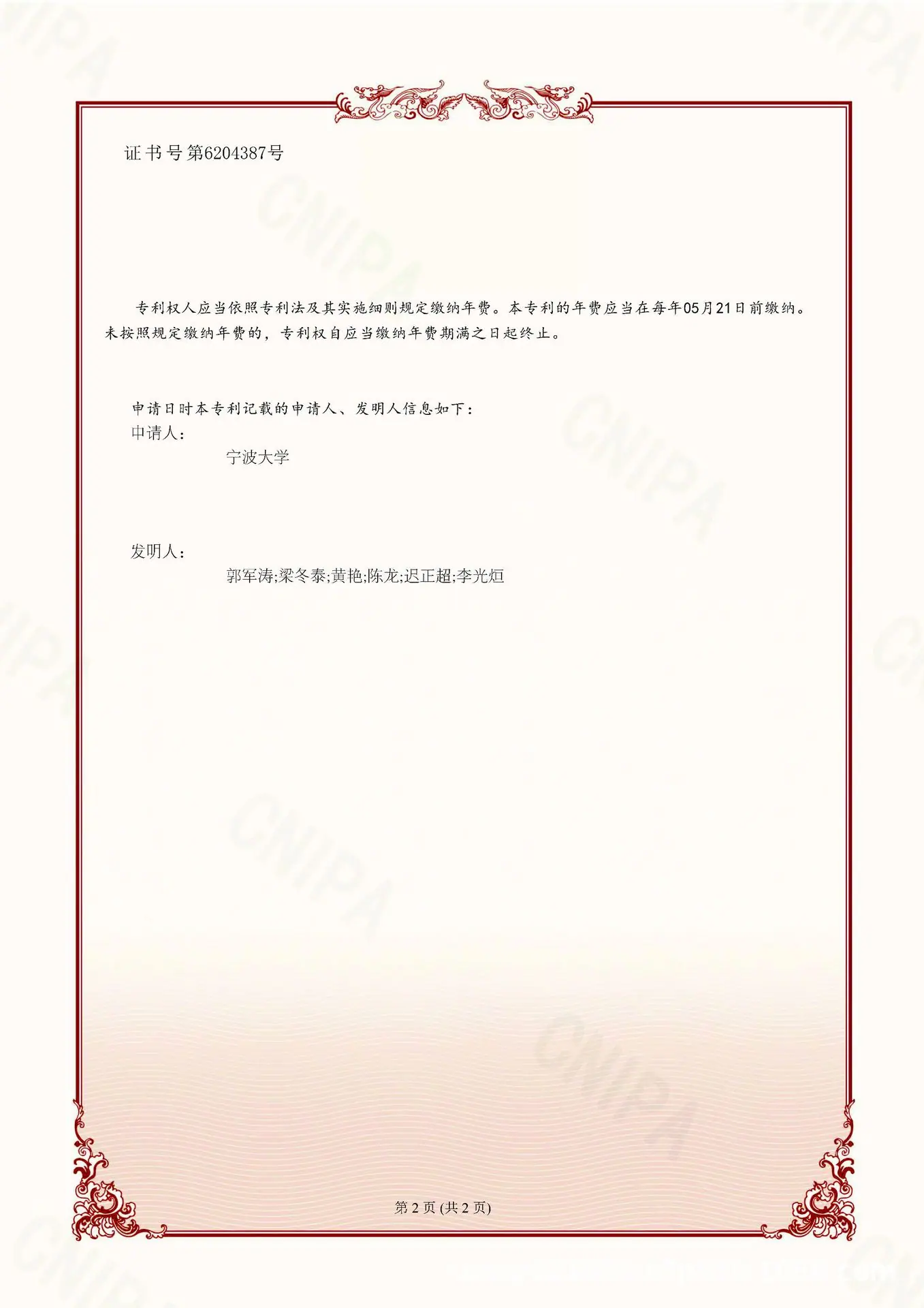 1762436048.png