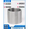 Conector Rosqueado Fêmea de Aço Inoxidável 304/316L Tubo Rosqueado Fêmea Soldado Rosca Interna de Tubo Tubo Redondo Rosca Interna Direta Passante Direta Braçadeira de Tubo de 4 Pontos