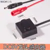 Placa de Circuito Controlador de Torneira com Sensor Totalmente Automático Válvula Solenoide Sonda Sensor de Boca Acessórios