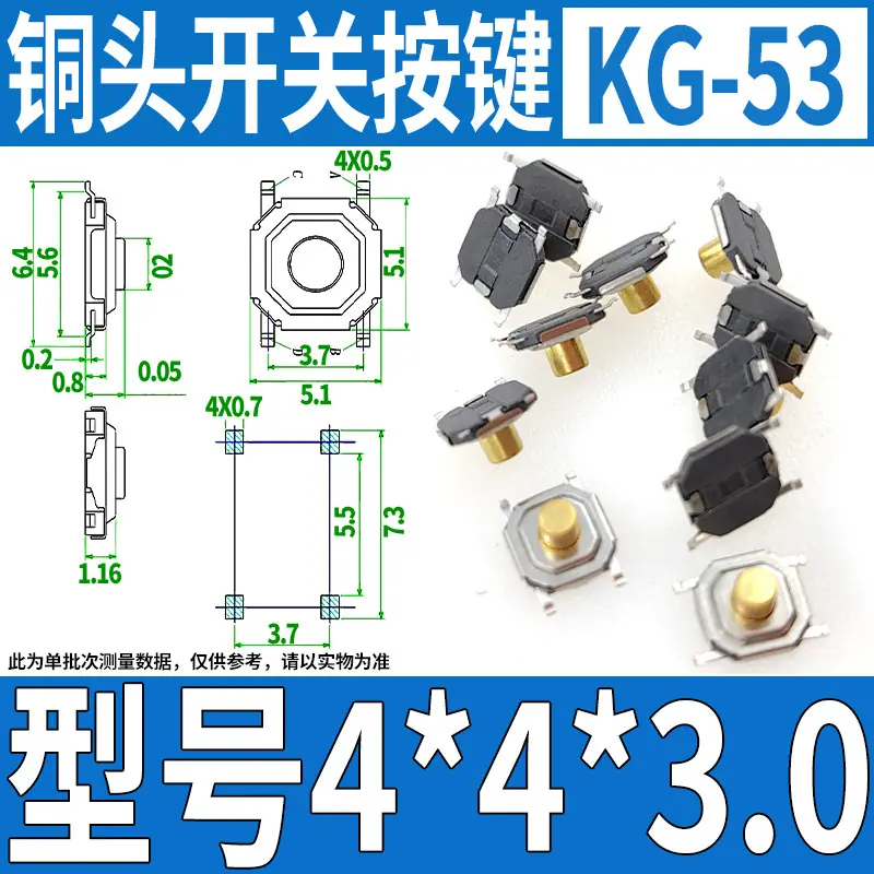 KG-53 4 4 3.0铜头.jpg