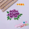 Nuevos Accesorios de Material DIY Vestido Antiguo Ópera Bordado Étnico Pegatina de Tela Flor de Reparación 6051# Flor Caliente Mediana
