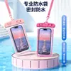 Funda Impermeable para Teléfono Móvil, Bolsa Transparente de Alta Definición con Pantalla Táctil para Buceo, Pesca al Aire Libre, Natación, Rafting, Bolsa Universal a Prueba de Lluvia para Teléfono Móvil
