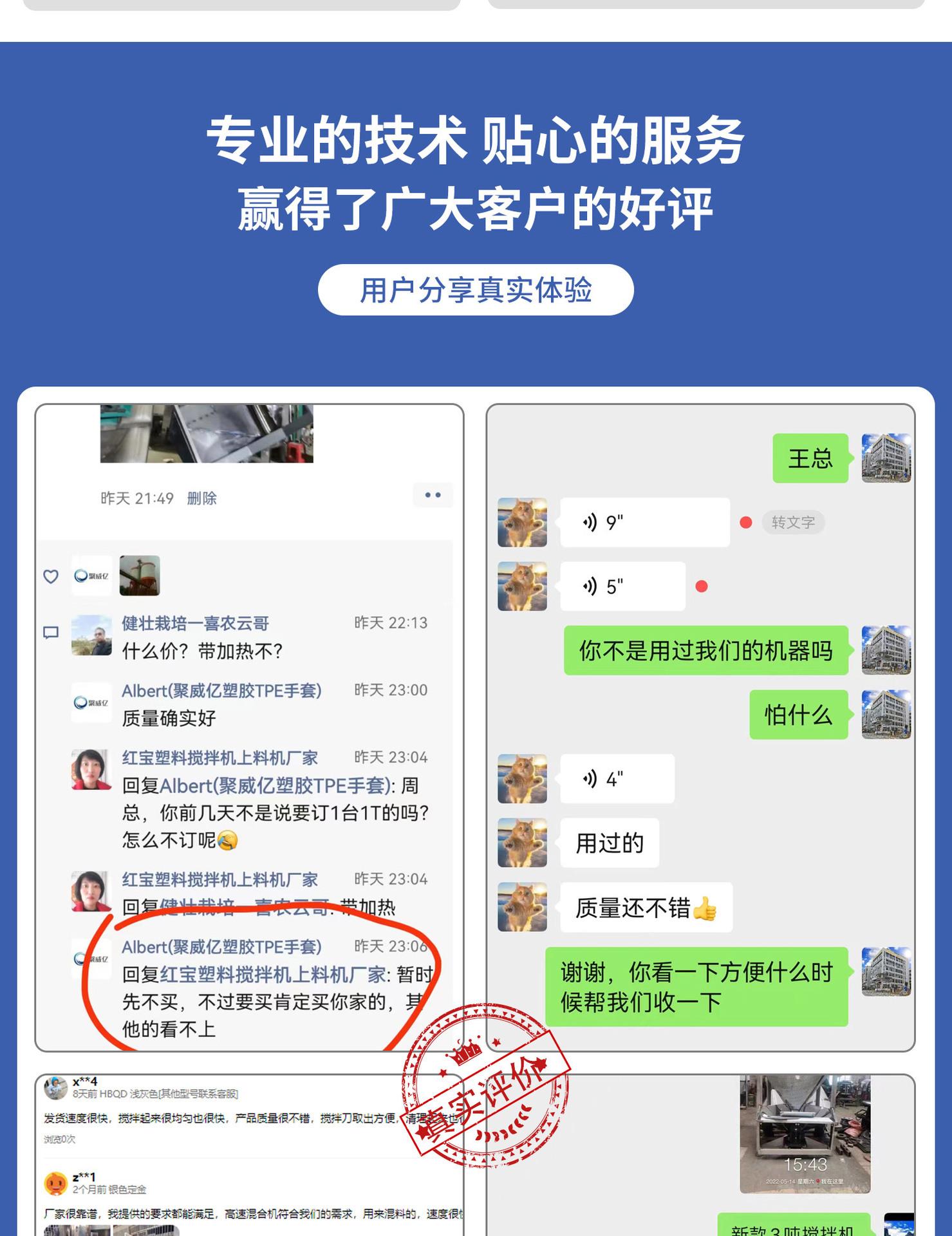 E22 螺旋上料机.jpg