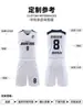 Conjunto de jersey de baloncesto de doble cara, estampado por ambos lados, jersey de verano para niños de secado rápido para competición y entrenamiento, uniforme de equipo deportivo