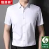 Camisa de Manga Corta de Fibra de Bambú Hengyuanxiang Bordado con Impresión de LOGOTIPO Personalizado para Hombre Verano 2023 Nueva Camisa de Negocios