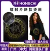 Hongcai Transfronteiriço Novo Folha Laser Inglês Padrão Cool Estampa Térmica Fina Acessórios de Vestuário Logo Adesivo Hot Stamping