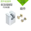 Peças Padrão de Molde Y41BQR Assento Superior Inclinado Deslizante Inclinado Deslizante Superior Inclinado Assento do Pé Dispositivo Superior Inclinado Não Padrão Disponível