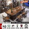 Conjunto de Mesa de Chá Grande e Cadeiras de Madeira Maciça de Alta Qualidade, Design Plano Integrado, Conjunto Completo para Preparo de Chá, Adequado para Uso Doméstico e de Escritório
