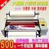 Una máquina plastificadora, cubierta autoadhesiva, álbum de fotos con plastificado en frío, pegatina de cristal, plastificado en caliente simple/doble, máquina plastificadora pequeña