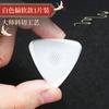 Rendimiento profesional de púa para Zhongruan Liuqin Da Ruan Xiao Ruan púa general de metal blando y duro púa de nailon antideslizante para solo