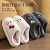 Pantuflas de algodón con diseño de gato de dibujos animados para mujer, nuevo estilo otoño/invierno 2026, antideslizantes para interiores, cálidas, de suela suave y silenciosas para mujer