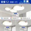 Paquete de Iluminación para Toda la Casa 2024 Nuevo Moderno Minimalista Sala de Estar Luz Principal Viento Crema Nube Led Zhongshan Luz de Techo