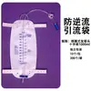 Catéter Foley Estéril Desechable Médico Látex Silicona Catéter de Tres Vías Doble Vía con Balón Catéter Pediátrico