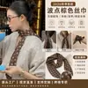 Pañuelo de seda marrón de lunares con estampado, accesorio versátil de alta gama para mujer, nuevo modelo de otoño 2026, para atar el pelo largo