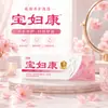 Oem Personalizado Baofukang Extracto de Planta Herbal Femenina Limpieza y Desodorización de Olor en Partes Privadas Ungüento Herbal Venta al por Mayor