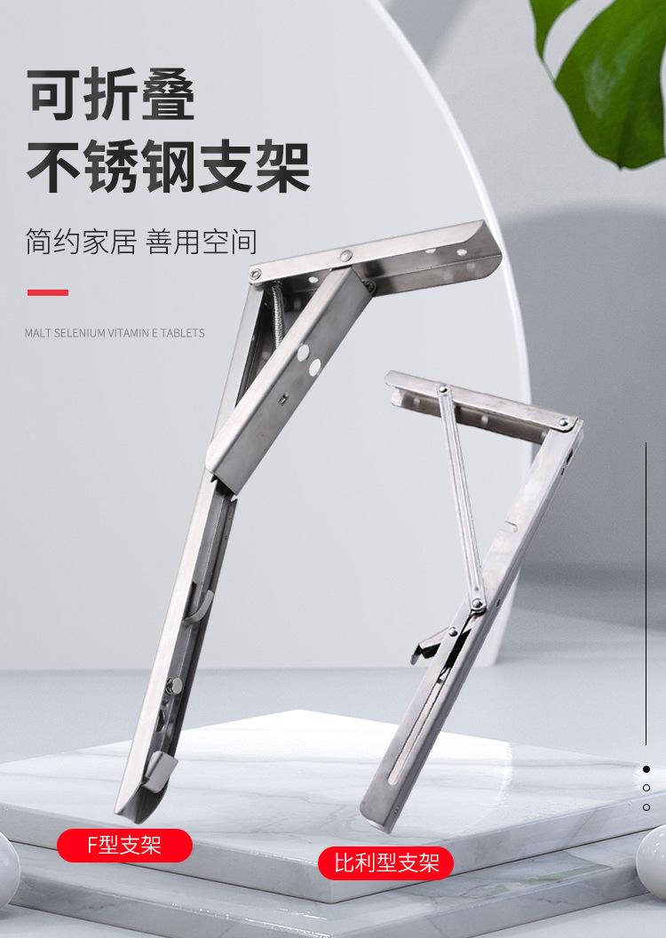 丰粤-不锈钢支架_01.jpg