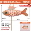Festival de Mediados de Otoño Huizhou Estilo Nacional Linterna de Pez Kit de Linterna Hecha a Mano para Niños, Linterna de Estilo Antiguo para Sesiones de Fotos