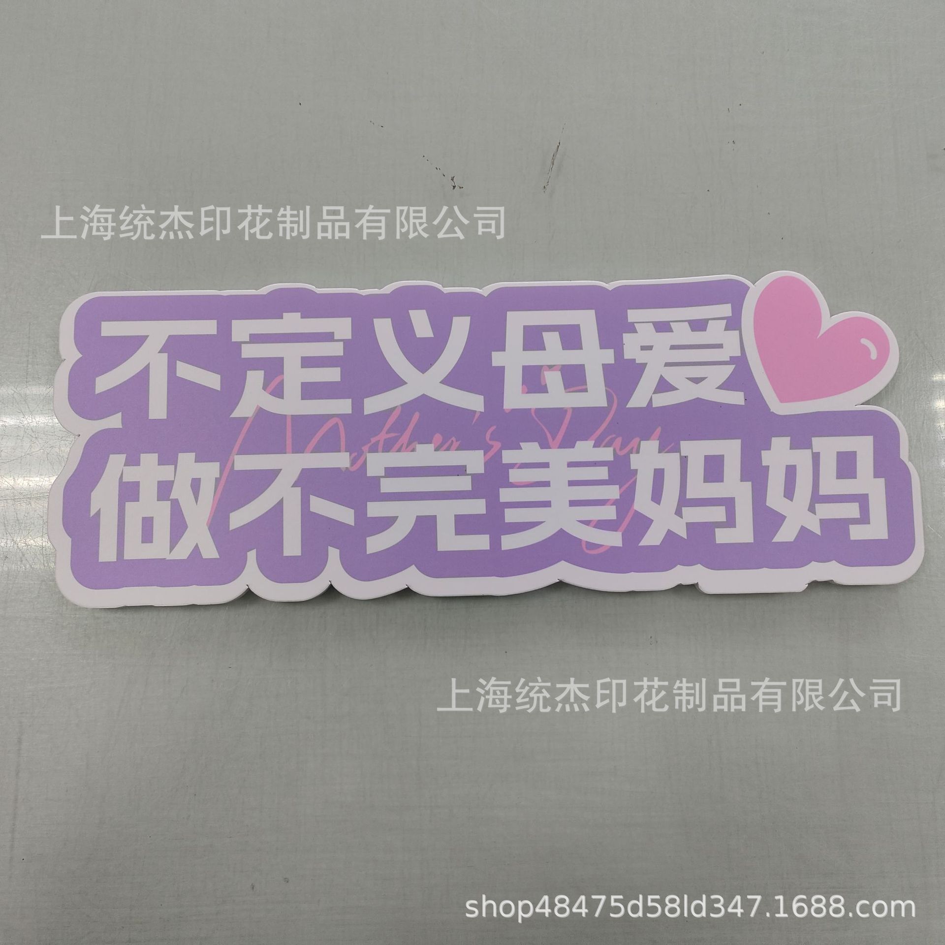 KT手举牌-8