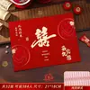 Livro de Contabilidade de Presentes de Casamento, Livro de Presentes, Livro de Registro de Assinaturas de Eventos Felizes e Casamentos de Alto Padrão, Lista de Presentes de Convidados, Livro de Presentes