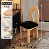 Sillas de Comedor Artísticas con Cubierta Suave y Respaldo, Silla de Sirena Estilo Mid-Century, Silla de Comedor Francesa, Silla Vintage de Madera Maciza para Uso Doméstico