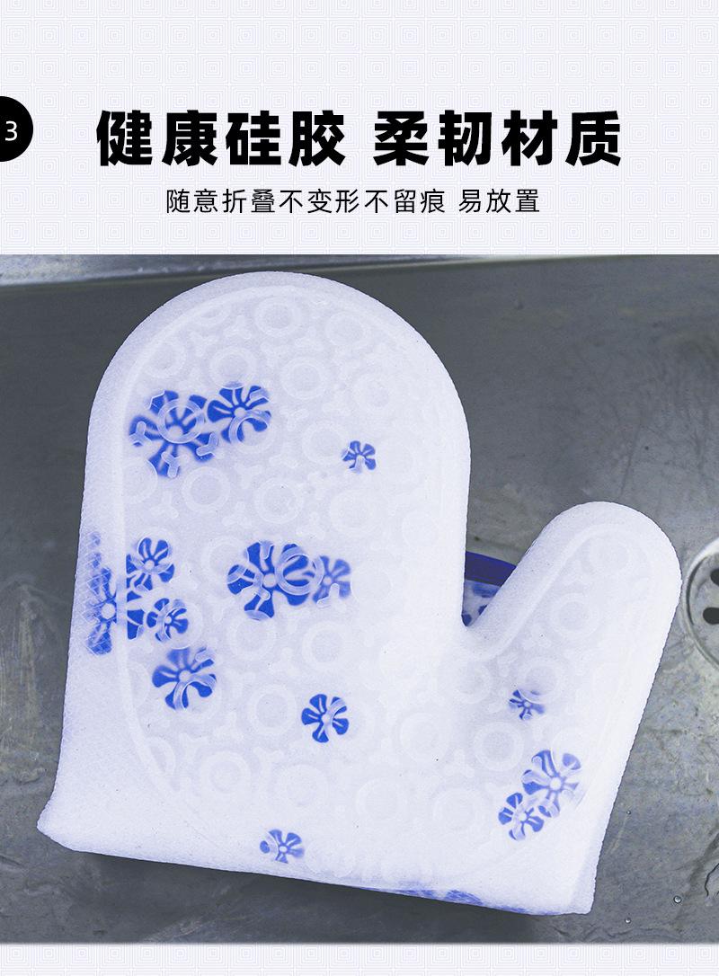 青花瓷隔热手套-大眼睛_07