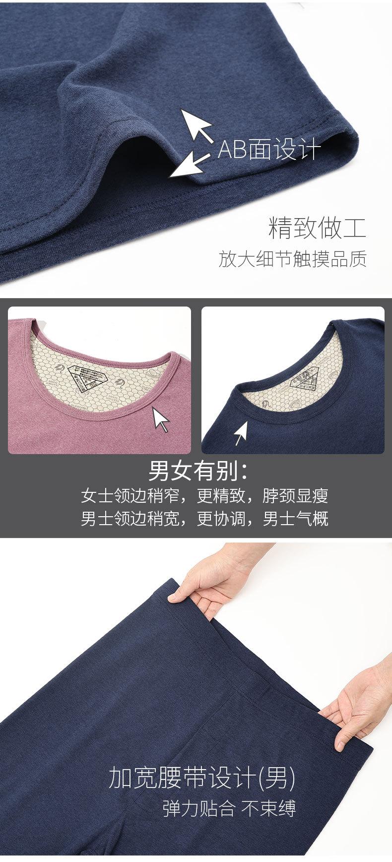 8701-9701羊毛蚕丝贴片套装_06