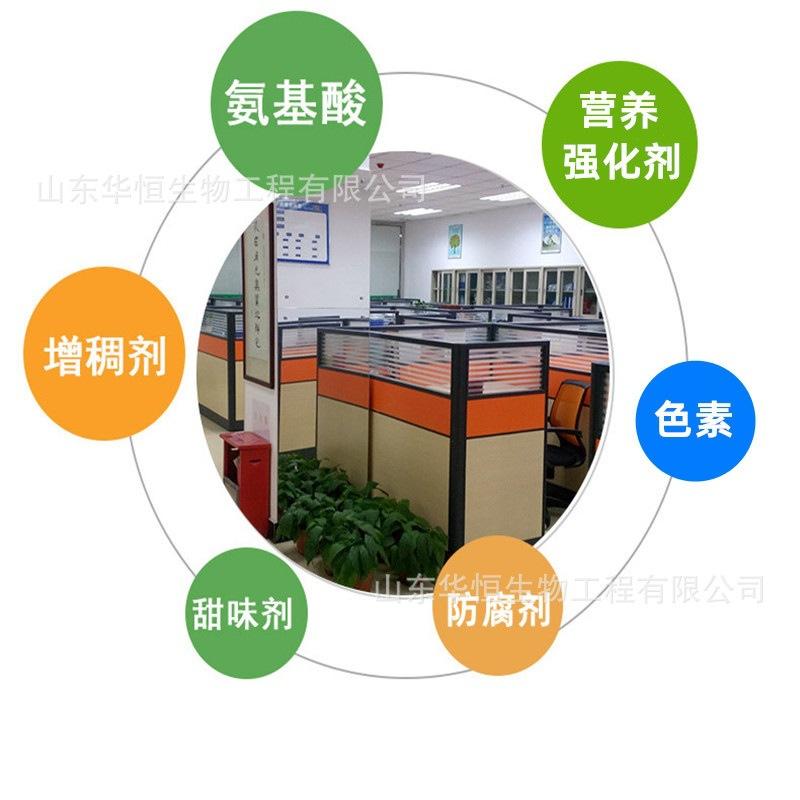 华恒 详情页 2
