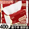 Papel de Lenço Libang 400 Folhas Pacote Grande Guardanapos de Madeira Natural Toalhas de Mão Atacado Ano Novo Vermelho Lenços Faciais Caixa Inteira Doméstica