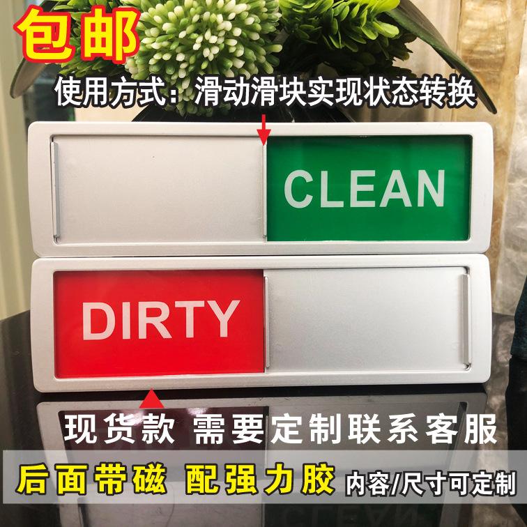 17.8X5cm DIRTY图稿3