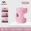 Manguito para Articulación del Codo Nailix para Mujer, Protector de Codo de Silicona, Protector de Codo para Fitness de Hombre, Protector de Codo para Tenis de Brazo