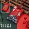 Saco da Sorte Estilo Chinês Fuyou Rezando Saco Vazio Nuvem Auspiciosa Bordada Paz Talismã Sachê Amuleto Saco Sachê Portátil Atacado