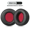 Adequado para Almofadas de Ouvido Edifier G4, Capas de Fone de Ouvido G4Pro, Edição Trovão G4S, Acessórios de Arco de Headphone Edição Sinfonia Gm660