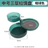 Competencia Lavabo de Cebo Suelto Bandeja de Dibujo de Alambre Magnético Fuerte Caja de Cebo para Cebo de Pesca Pesca Verde Transparente de Dos Capas Tres Capas Bandeja de Cebo de Atracción Magnética Completa