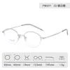 Gafas de Media Montura Estilo Coreano con Montura Redonda Pequeña 90377 Montura de Titanio Cable de Oro Liso Ultraligero Gafas sin Graduación Se Pueden Montar Lentes Graduadas