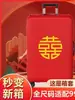Funda para Maleta Cubierta Protectora Rojo Boda Maleta de Carrito Dote de la Novia Doble Felicidad Colección de Suministros de Boda Esenciales para la Preparación de la Boda