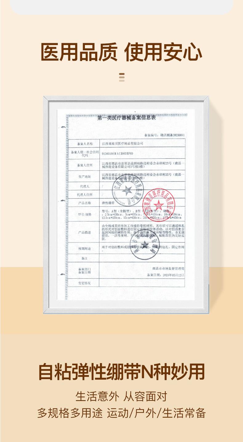 微信图片_20240115152840_03.jpg