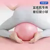 Pelota de yoga, pelota de Pilates, pelota de fitness, pelota engrosada a prueba de explosiones para levantar glúteos, pelota de gimnasia y yoga, pelota de equilibrio, equipo de fitness