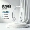 Ventilador de pescoço moderno sem pás com fluxo de ar circular que não embaraça o cabelo, carregamento sem fio, uma ferramenta fresca e refrescante para viagens ao ar livre.
