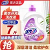 Detergente Vibrante para Roupas com Fragrância de Lavanda, Removedor de Manchas para Roupas Íntimas, Fragrância Duradoura na Garrafa, Aroma de Camélia, Limpeza Profunda com Sal Explosivo para Efeito Duradouro