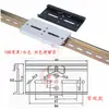 Hebilla de Riel Guía Industrial DIN35mm HS-A35 Soporte de Montaje Fijo Aleación de Aluminio Hebilla Blanca Negra