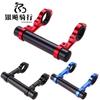 Extensión de tubo de carbono para bicicleta de montaña, soporte de extensión, soporte de extensión para ciclismo, soporte para lámpara de código de medidor de linterna, equipo de ciclismo