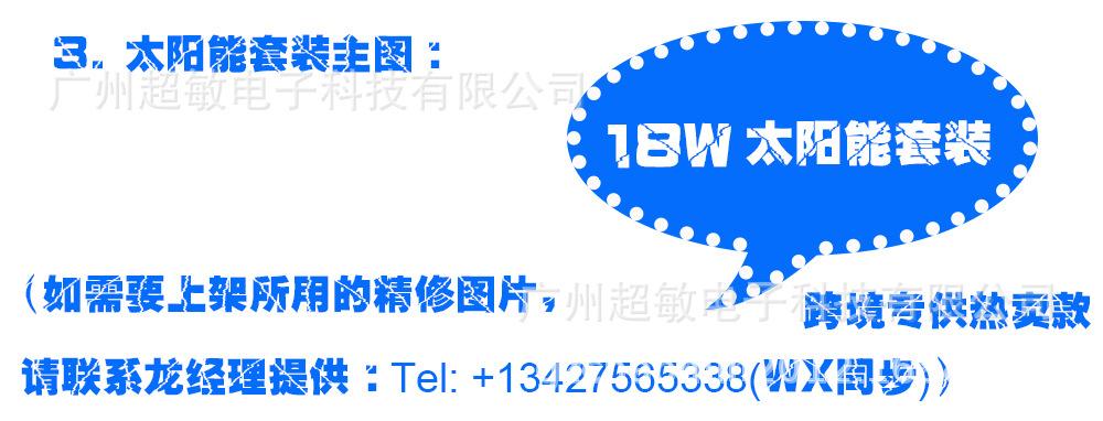 A3 主图展示 18W3.jpg