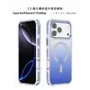 Funda Magnética Graduada para iPhone 16 Plus Aplicable Transfronteriza Funda Frosted para Teléfono Apple 17 Promax con Sensación de Piel