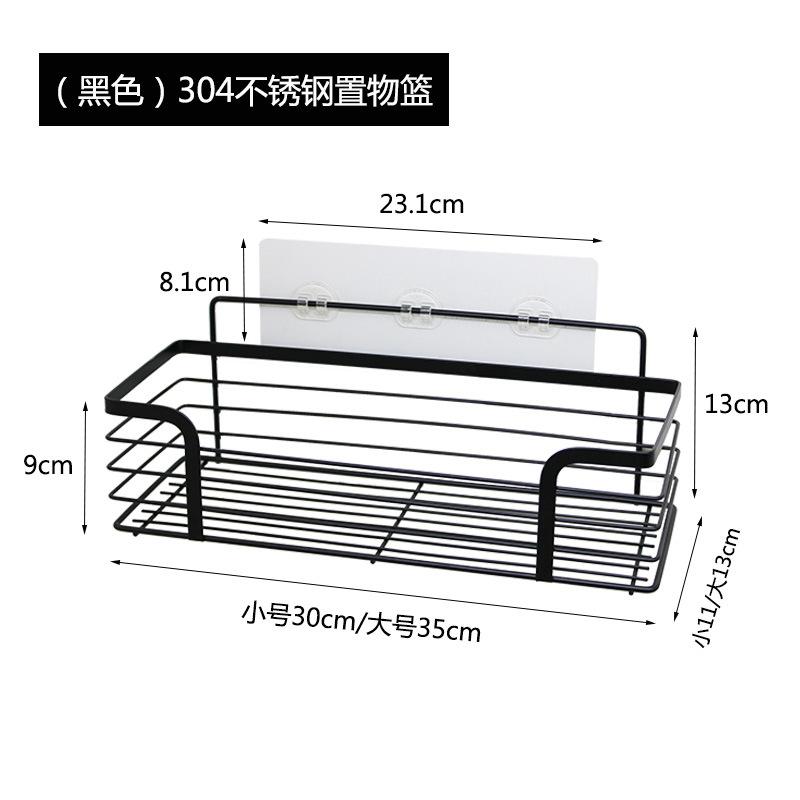 黑色尺寸