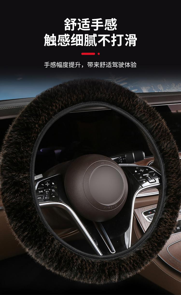 毛绒无内圈把套_03.jpg