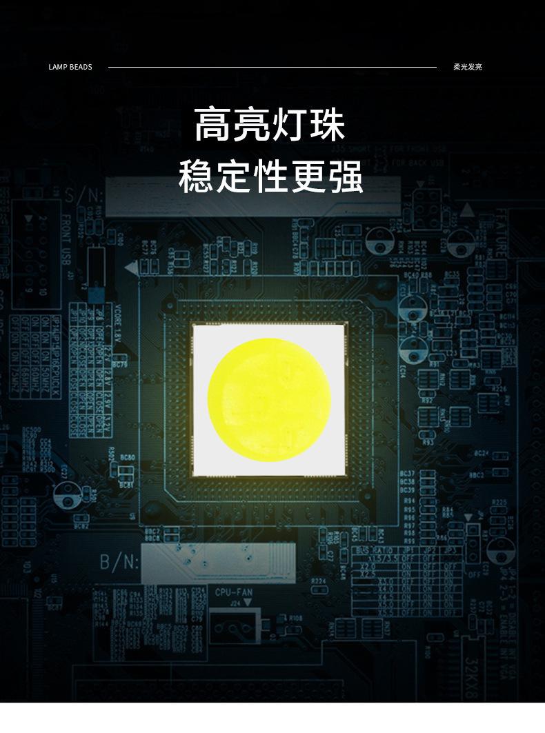 灯珠.jpg